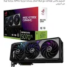 كرت شاشه روج ستريكس جيفورس RTX 5070 Ti