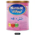 حليب اطفال نيورلاك بي 40 ريال فقط بدل من 56