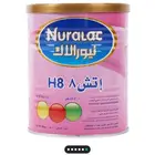 حليب أطفال نيورلاك H8