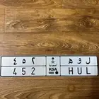 للبيع لوحه ل و ه 452