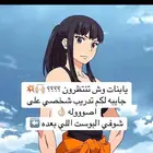 أنظمة غذائية وجداول تمارين بعرض خاص مناسبة العيد