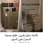 مكيف ثلاجه فرن