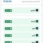 اشتري منك مجموعات البنك العربي anb