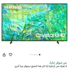 للبيع شاشه سامسونق 55 انش 4k