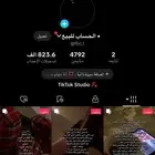 حساب تيك توك للبيع بسعر مناسب