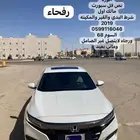 اكورد 2019 نظيف مستخدم اول شرط