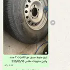كفرات