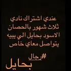 اشتراك نادي 3شهور