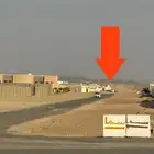 حوش استراحة الوفاء