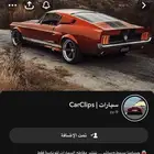 يوزر سناب شبه ثلاثي مكرر للبيع