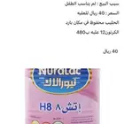 لها اسبوع الصرف بس تحسس منه طفلي