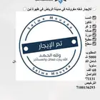للإيجار شقه مفروشه في مدينة الرياض في ظهرة لبن