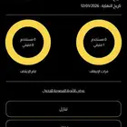 اشتراك بودي ماستر بريميوم