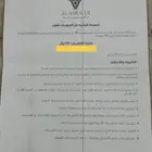 كوبون خصم العمودي للعود شهر أكتوبر فقط