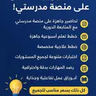 ادخال بيانات باحترافية