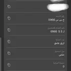 لوحه للبيع رقم ثلاثي