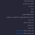 للايجار شقة عزاب الوزيرية