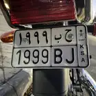 لوحة دباب مميزه تاريخ ميلاد