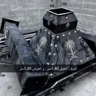 مشب اللون اسود مذه ب بافضال حال