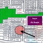 للبيع ارض شارع 25 مساحة 625 بسعر 770 الف