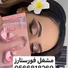 عروووض اليوم الوطني حياااكم