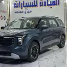 كيا كارنيفال ستاندر 2025 ستاندر عرض حصري فقط 136500