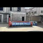 حاويات للايجار