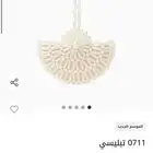 شنطة