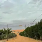 مزرعة في المزحمية
