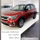 الرياض