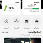 اشتراك وقت اللياقه اكسبرس