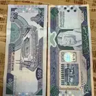 عمله قديمه تراثيه