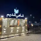 فود ترك للبيع بتصريحه