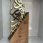 دروع تذكارية اكريلك قص ليزر على شعار الشركة