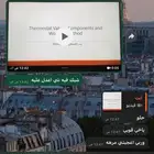 بحوث بوربوينت وورد باسعار مناسبه