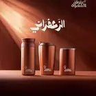 مق عنوان القهوه الزعفراني