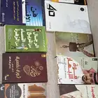 كتب علم نفس تطوير ذات اديان