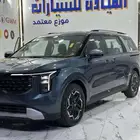 كيا كارنيفال ستاندر 2025 عرض حصري فقط 136500 شامل