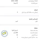 شاشه سامسونج اوديسي G6