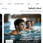 شهرين في وقت الياقة الاحمر لعدم توفر الوقت بسعر ممتاز