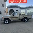 تم البيع ( عن طريق الموقع )