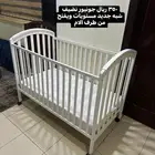 مستلزمات اطفال نضيفه جدا