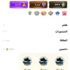 حساب توب توب