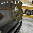 سمكره تعديل عل البارد بدون بويه جميع انواع السيارات