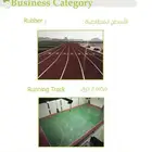 أرضيات ملاعب اكريلك بلاط رياضي رولات مطاطية