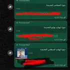 دورة ايهاب يوليو و اغسطس و دوره المعاصر و كتاب المعاصر 10