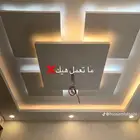 ديكورات الهبه
