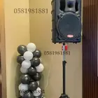 افتتاح محل ليازر اضاءه ستي كلر بلونه راقصه