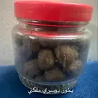 الحقو قبل يخلص