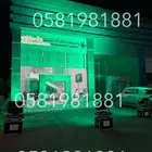 ستي كلر اضاءات ليازر بلونات راقصه بين تراس بوابه